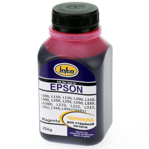 Чернила INKO для Epson L100, L110, L120, L200, L210, L300, L350, L355, L550, L1300, L132, L222, L312, L366, L456, L486, L382, L386 (250g) Magenta