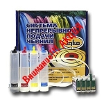 СНПЧ для Epson Stylus T26, TX106, TX109, TX117, TX119, C91, CX4300