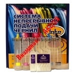 СНПЧ Epson Stylus Photo 810, 830, 925, 935 (T026, T027)