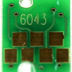 Перезаправляемые картриджи (ПЗК) для Epson Stylus Pro 7880, 9880 (8 цветов х 350 мл) с чипами